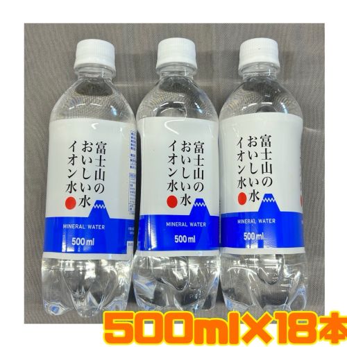 富士山のおいしい水イオン水 500ml×18本 賞味期限2026年3月以降 送料無料 数量限定 イオン水 軟水 ミネラル シリカ バナジウム 保存水 料理水 水分補給 食品ロス フードロス 削減 エコイート 日本もったいない食品センター