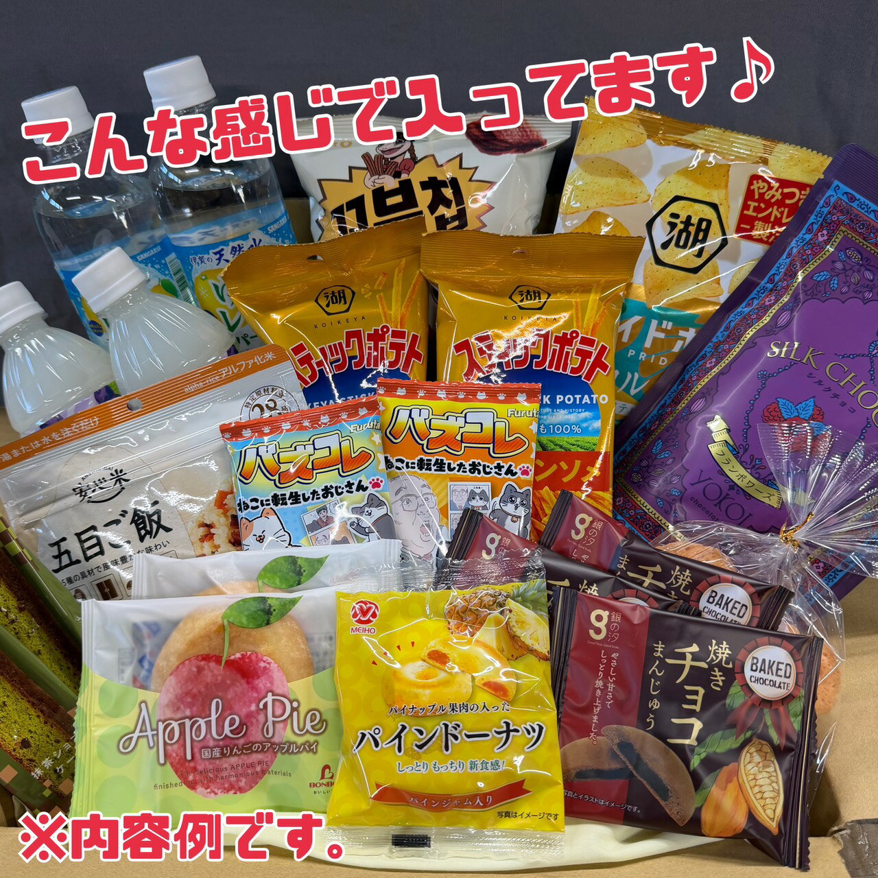 ʡ�� �ͤ��碌�ڡ����ʵͤ��碌���åȡ��� �ա��ɥ��� ���ʥ��� ���ʥ����︺��ư �ա��ɥ��� ��ͭ���� �ɺҿ��� ��￩ �ѥ� ���ۻ� ���塼�� ������ ���� ���� ��̣�����ڤ� ��̣���´ֶ� NPOˡ�����ܤ�ä����ʤ����ʥ��󥿡� ���������� ����̵��