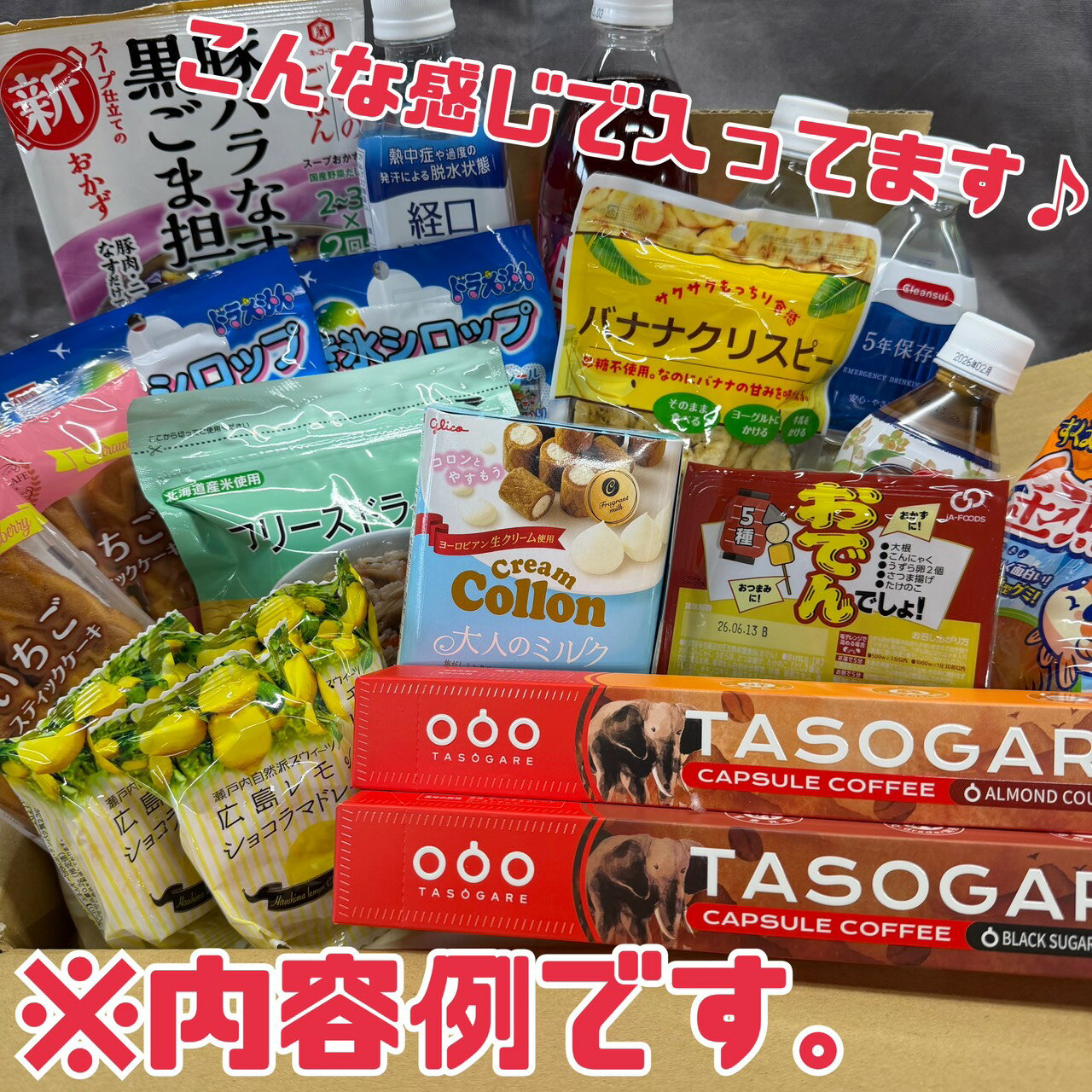 ʡ�� �ͤ��碌�ڡ����ʵͤ��碌���åȡ��� �ա��ɥ��� ���ʥ��� ���ʥ����︺��ư �ա��ɥ��� ��ͭ���� �ɺҿ��� ��￩ �ѥ� ���ۻ� ���塼�� ������ ���� ���� ��̣�����ڤ� ��̣���´ֶ� NPOˡ�����ܤ�ä����ʤ����ʥ��󥿡� ���������� ����̵��