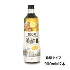 美酢 ミチョ パイナップル 希釈タイプ 900ml×12本セット パイン 酢 果実 健康酢 賞味期限2024.1.11 食品ロス削減 エコイート 通販 激安 最安値 韓国 大人気 送料無料 ありえない価格 美容 酢 発酵 まとめ買い 飲み比べ ダイエット酢 お酢ドリンク フルーツ酢