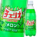 チェリオ メロン 500ml 微炭酸 1ケース 24本入り 