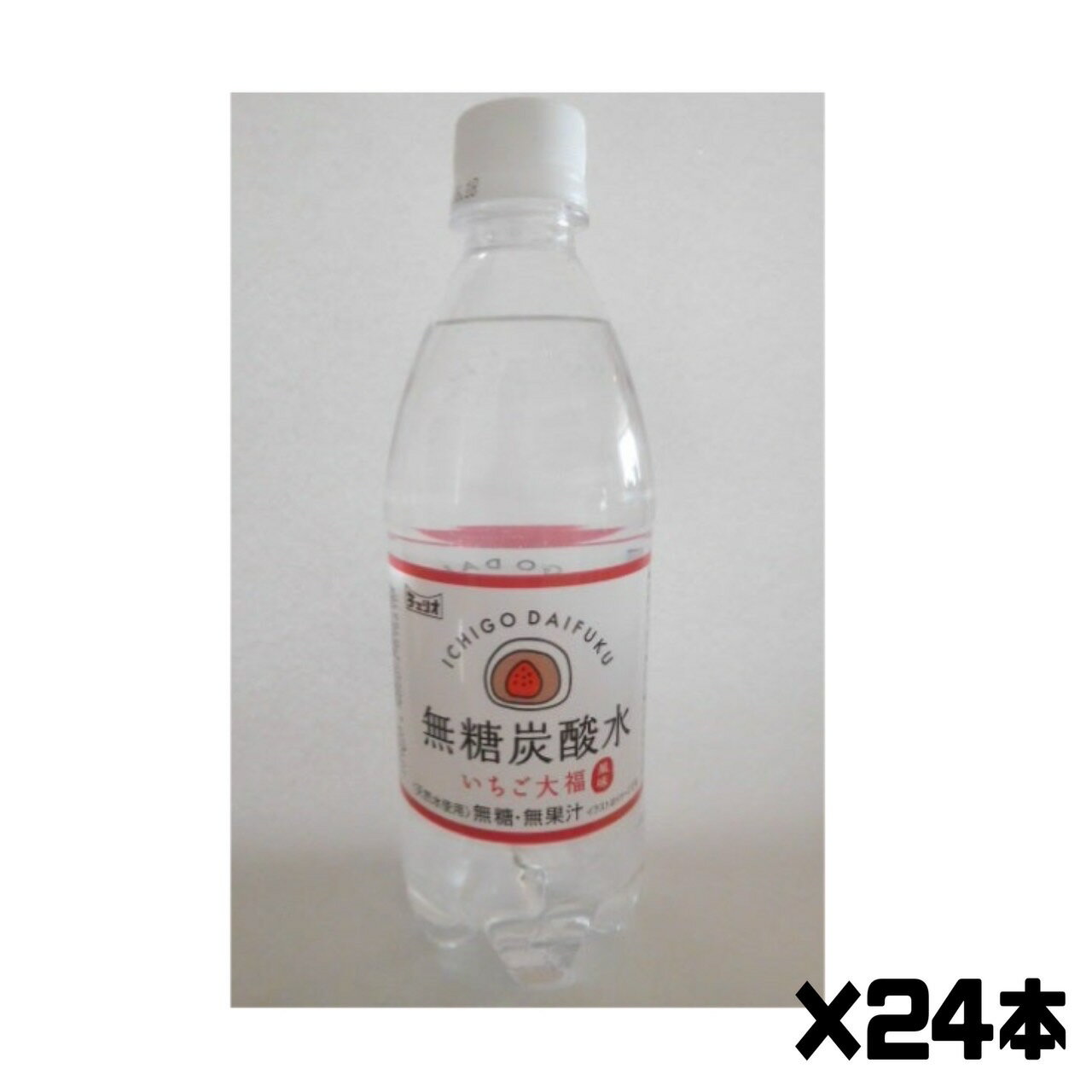 チェリオ 強炭酸水 いちご大福風味 500ml 24本入り 