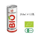 BIO エナジー 250ml12缶 へリンガー オーガニック エナジードリンク 賞味期限 2025.8.22 エナジー 炭酸 ヴィーガン ベリーフレーバー カフ...