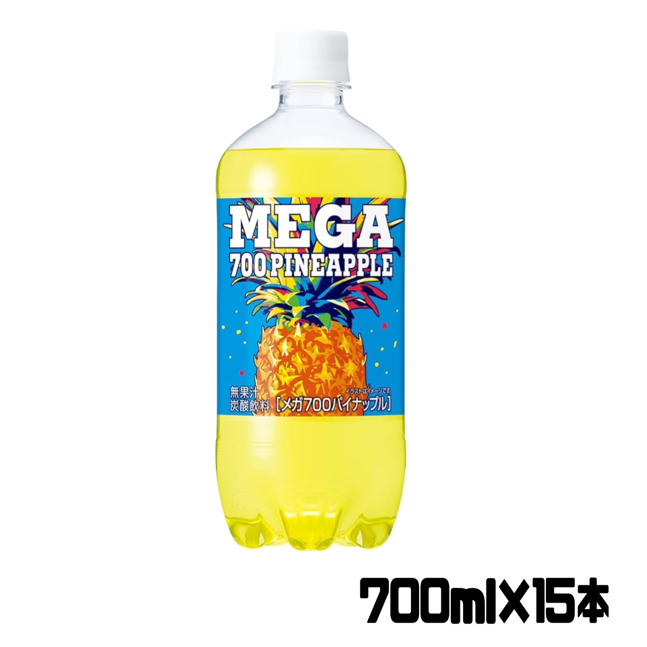 チェリオ 【メガ700パイナップル】700ml×15本入り パイナップル メガ 賞味期限 2025年12月14日 送料無料 数量限定 食品ロス 削減 フードロス 日本もったいない食品センター エコイート 通販 飲料 ペットボトル