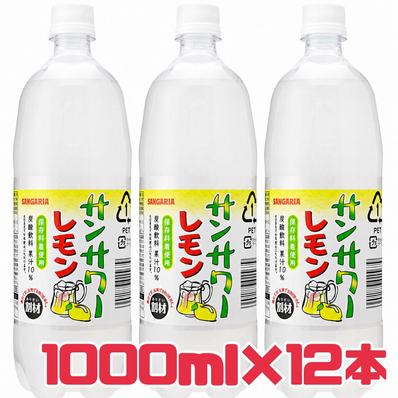 激安 在庫処分 清涼飲料 炭酸飲料 ジュース コーヒー 缶 ペットボトル ビン など まとめ売り 楽天市場】炭酸飲料 激安 ペットボトル（水・ソフトドリンク）の通販
