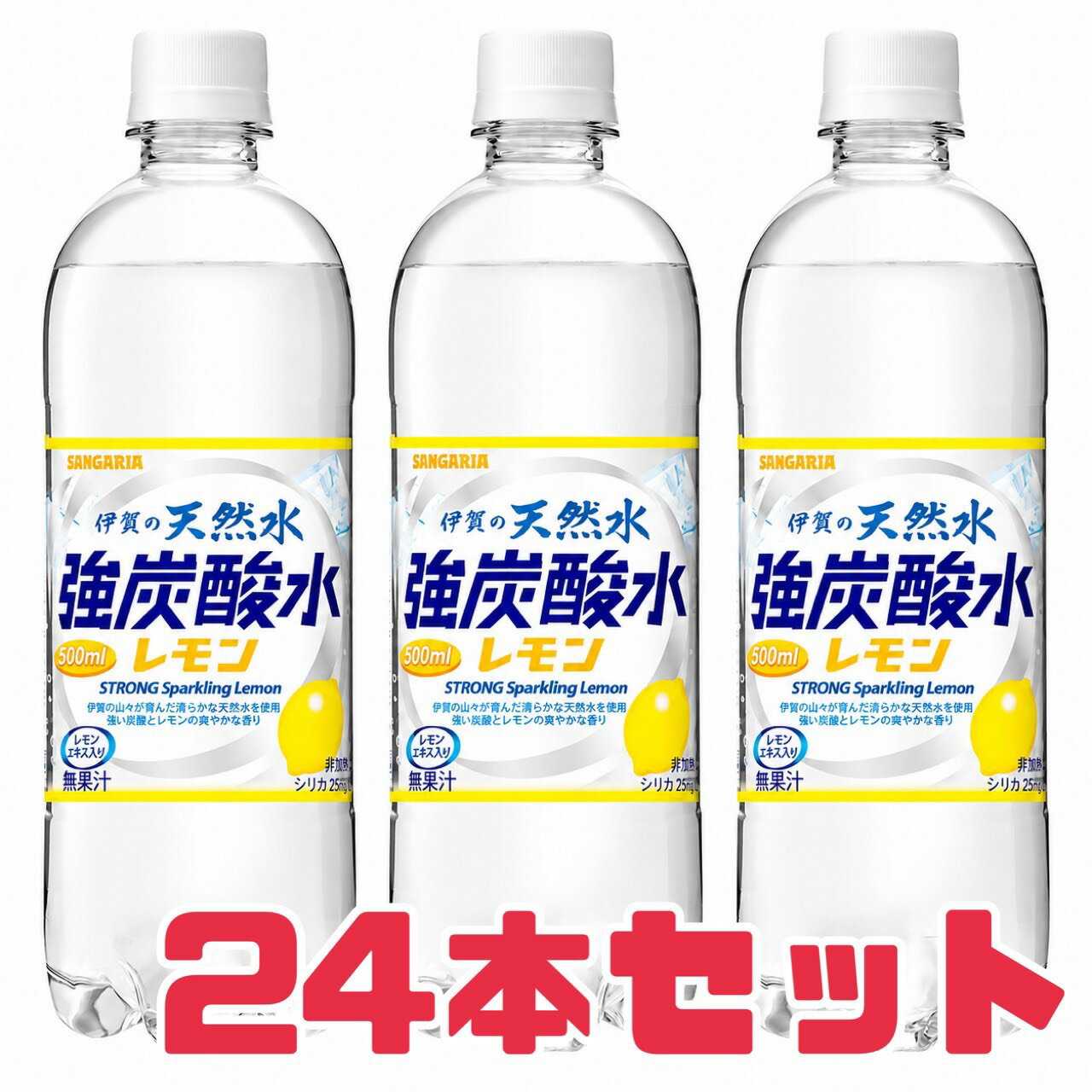 Mineral Water - 伊賀の天然水【 強炭酸水 レモン 】 500ml 24本 賞味期限 2026年3月10日 サンガリア 強炭酸 エコイート 日本もったいない食品センター 賞味期限間近 賞味期限切れ 食品ロス 食品ロス削減 フードロス フードロス対策 送料無料