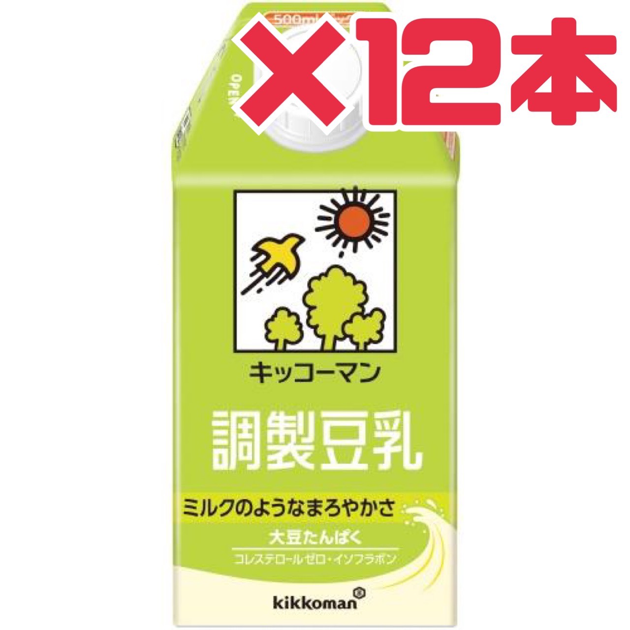 豆乳【 調整豆乳 500ml 】12本 賞味期限 2026年3月9日 紙パック キッコーマン 大豆 たんぱく コレステロール ゼロ イソフラボン 賞味期限 切れ 特価 送料無料 数量限定 食品ロス フードロス 削減 日本もったいない食品センター エコイート
