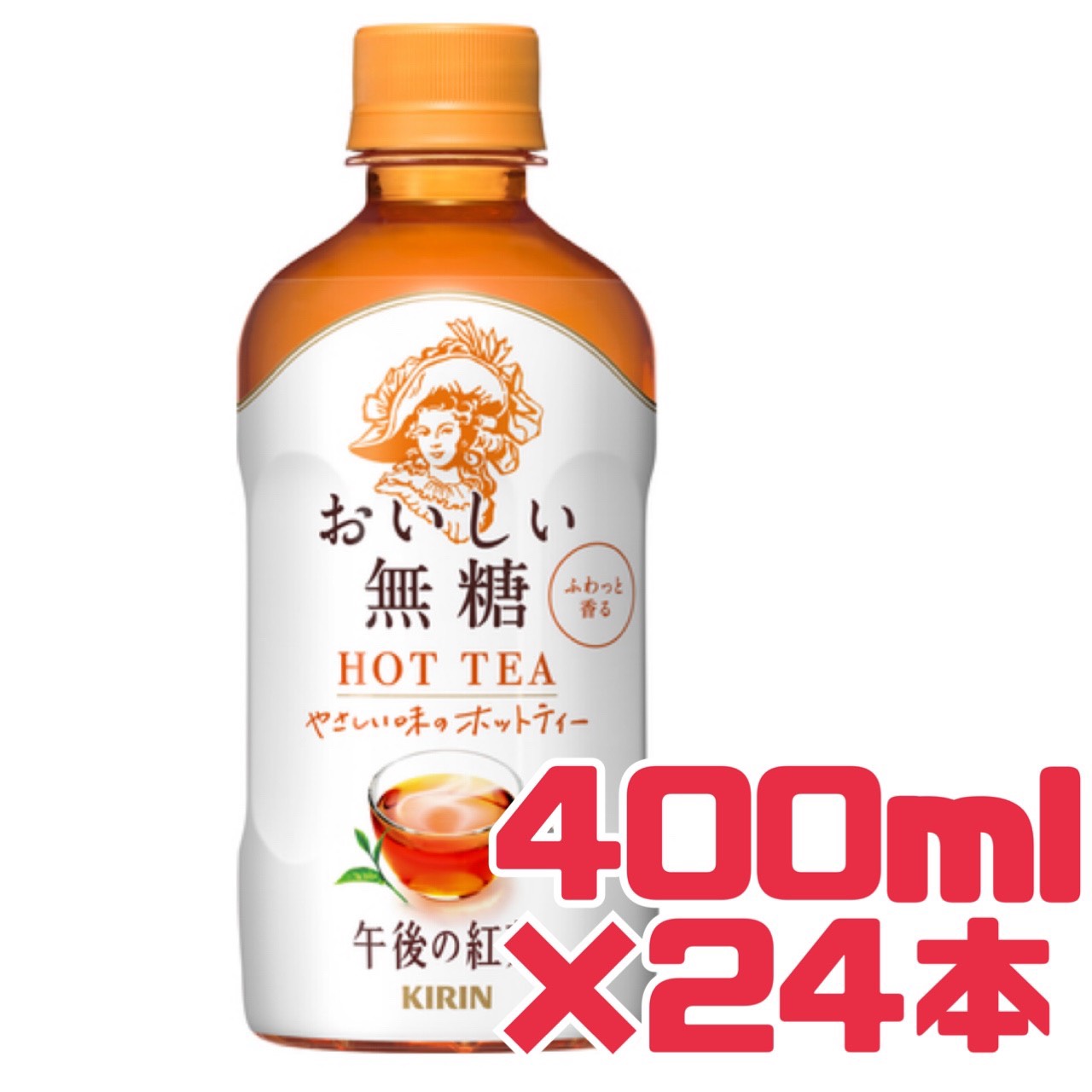 Rakuten - 午後の紅茶 【 おいしい無糖 400ml 】24本 賞味期限 2026年7月 ホットティー やさしい味 午後ティー 紅茶 お茶 送料無料 エコイート 日本もったいない食品センター フードロス 食品ロス 削減 賞味期限 間近 大特価 お買い得