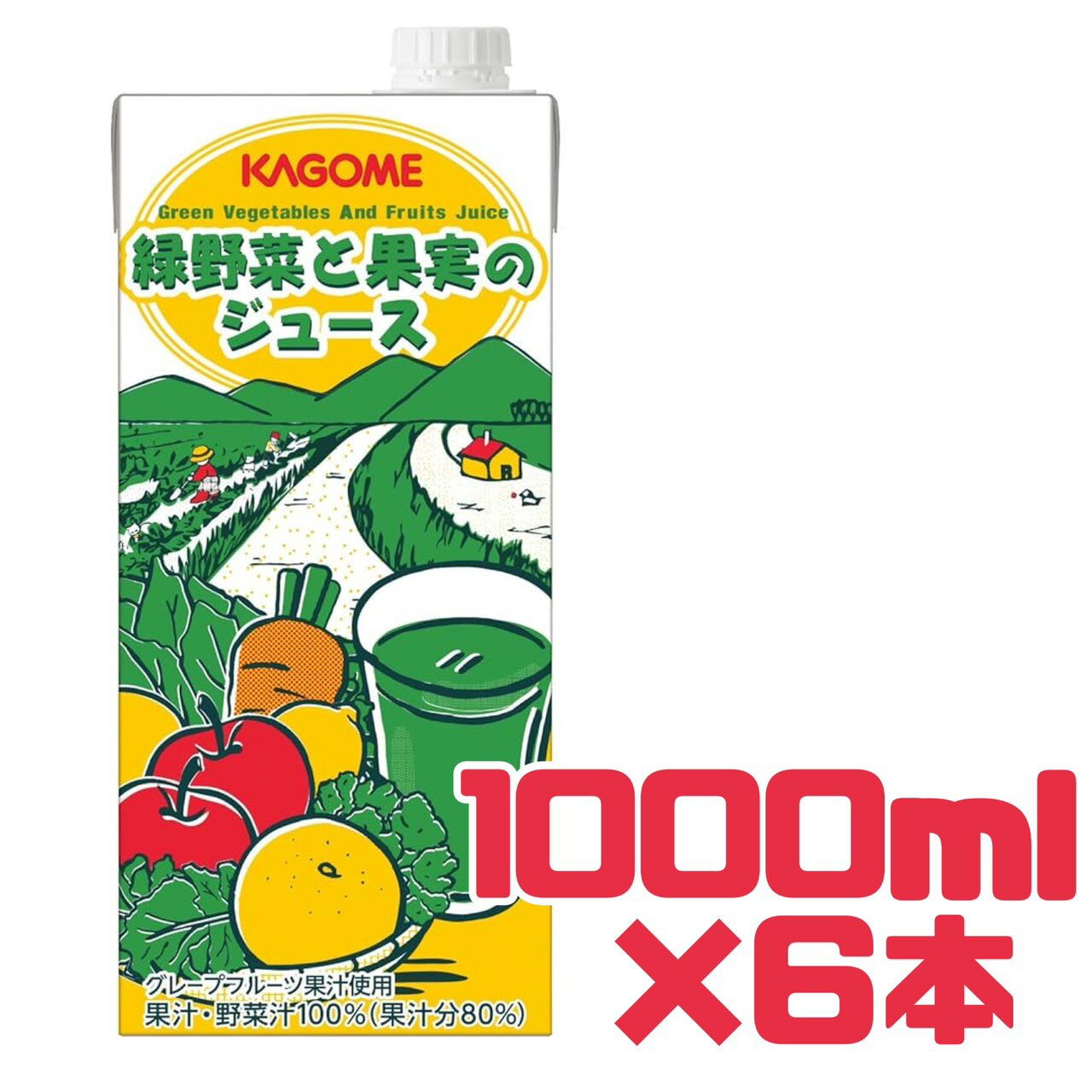 Rakuten - 希釈 野菜 ジュース 【 緑野菜 と 果実 の ジュース 】1000ml 6本 賞味期限 2026年1月17日 紙パック カゴメ KAGOME 濃縮 飲料 野菜不足 手軽 補給 業務用 数量限定 食品ロス フードロス 削減 エコイート 送料無料 数量限定 日本もったいない食品センター