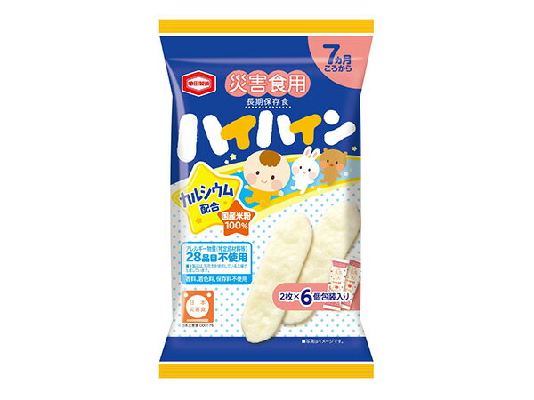 災害食用ハイハイン 尾西食品 賞味期限2026.2 1ケース24個入り 7か月頃から 幼児 乳児 お子様 子ども 高齢者 おやつ お菓子 カルシウム 植物性乳酸菌 アレルギー物質(特定原材料等)28品目不使用 エコイート ecoeat 通販 激安 特価 送料無料