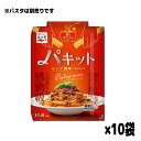 [北舘製麺] じゃじゃ麺 300g×2 /東北 岩手県 八幡平 わんこそば 盛岡じゃじゃ麺 名産品