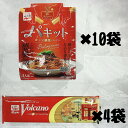 永谷園 パキット ボロネーゼ ソース セット販売 エコイート 通販 送料無料 最安値 激安 大人気 数量限定 今だけ価格 食品ロス削減 日本もったいない食品センター