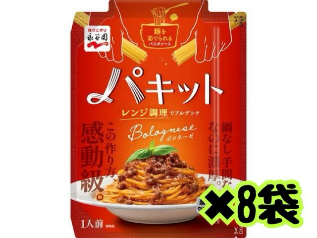 【最大2000円オフクーポン16日1:59迄】春の贈り物ギフト 紀州南高梅・讃岐うどん詰合せ（木箱入） 紀州南高梅はちみつ漬け・讃岐うどん（50g）×各4