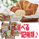 選べる種類♪ 【Pasco パン】賞味期限2025年7月6日以降 カレーパン クリームパン ジャムパン チョコ デニッシュ メロンパン あんぱん 総菜パン パス...
