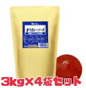 カレー【欧風カレーソース】4袋セット ハウス食品 香り カレーソース 粗挽きスパイスの欧風 賞味期限2025年7月10日 カレーライス レトルト カレー 業務用...