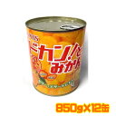 みかん 缶詰 ドカン!とみかん 850g 12個入り賞味期限 2027.11 果物 訳あり 食品ロス 食品ロス削減 フルーツ 業務用 大容量 エコイート 通販
