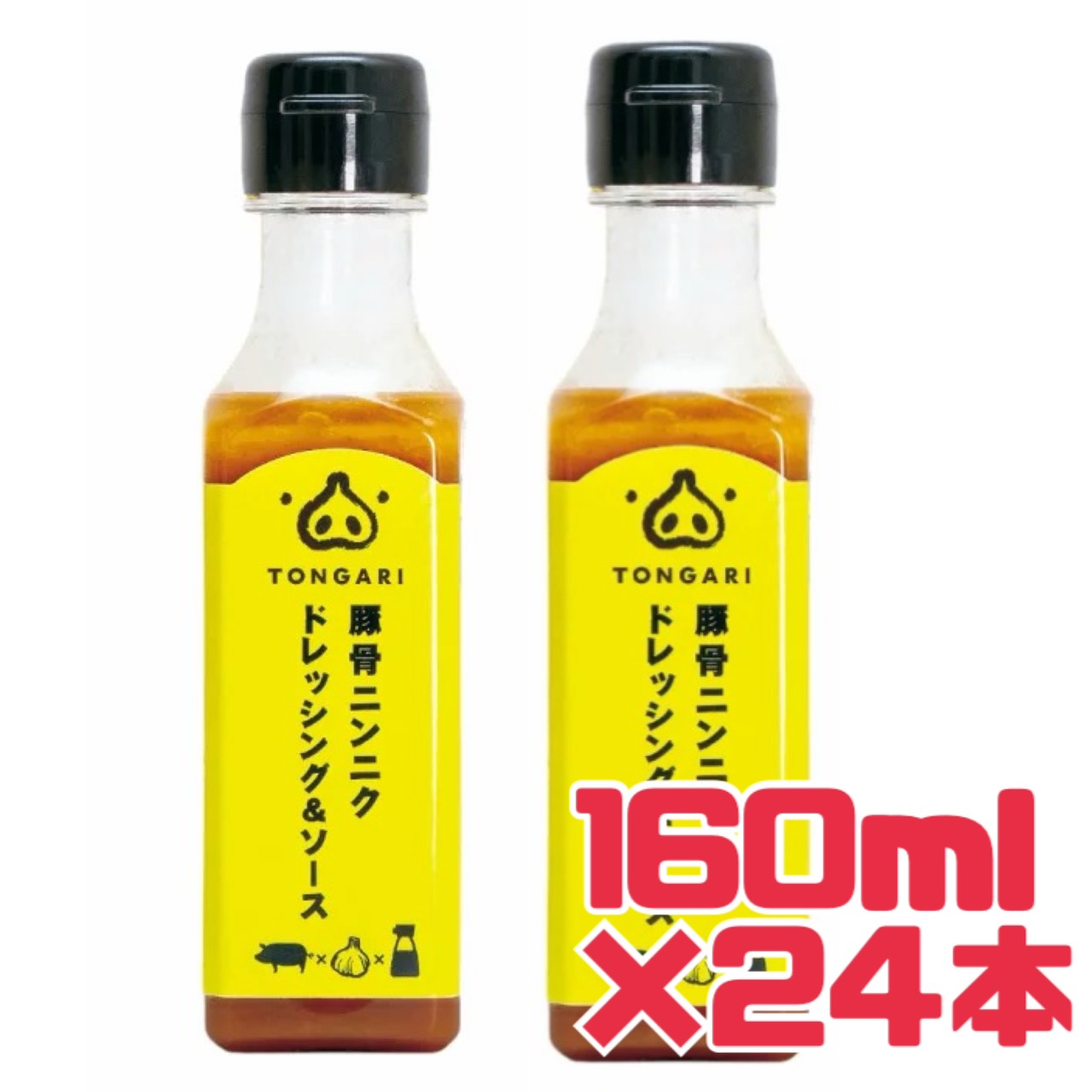 家系 ラーメン 【 ニンニクソース 24