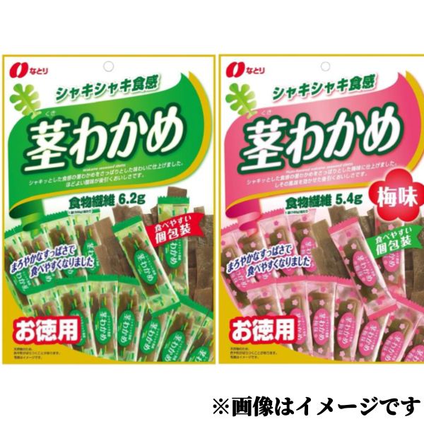 �ڷԤ狼�ᡦ�Ԥ狼����̣�����٤�2���� ������105g ��̣����2025ǯ12��18���ʹ� ���Ĥޤ� ���� ���� ���� ���� ���Ȥ� ������ ��ʪ���� ���� ���������� ���� �᡼���� ����̵�� ���̸��� ���������� ���ʥ��� �ա��ɥ��� �︺���ܤ�ä����ʤ����ʥ��󥿡�