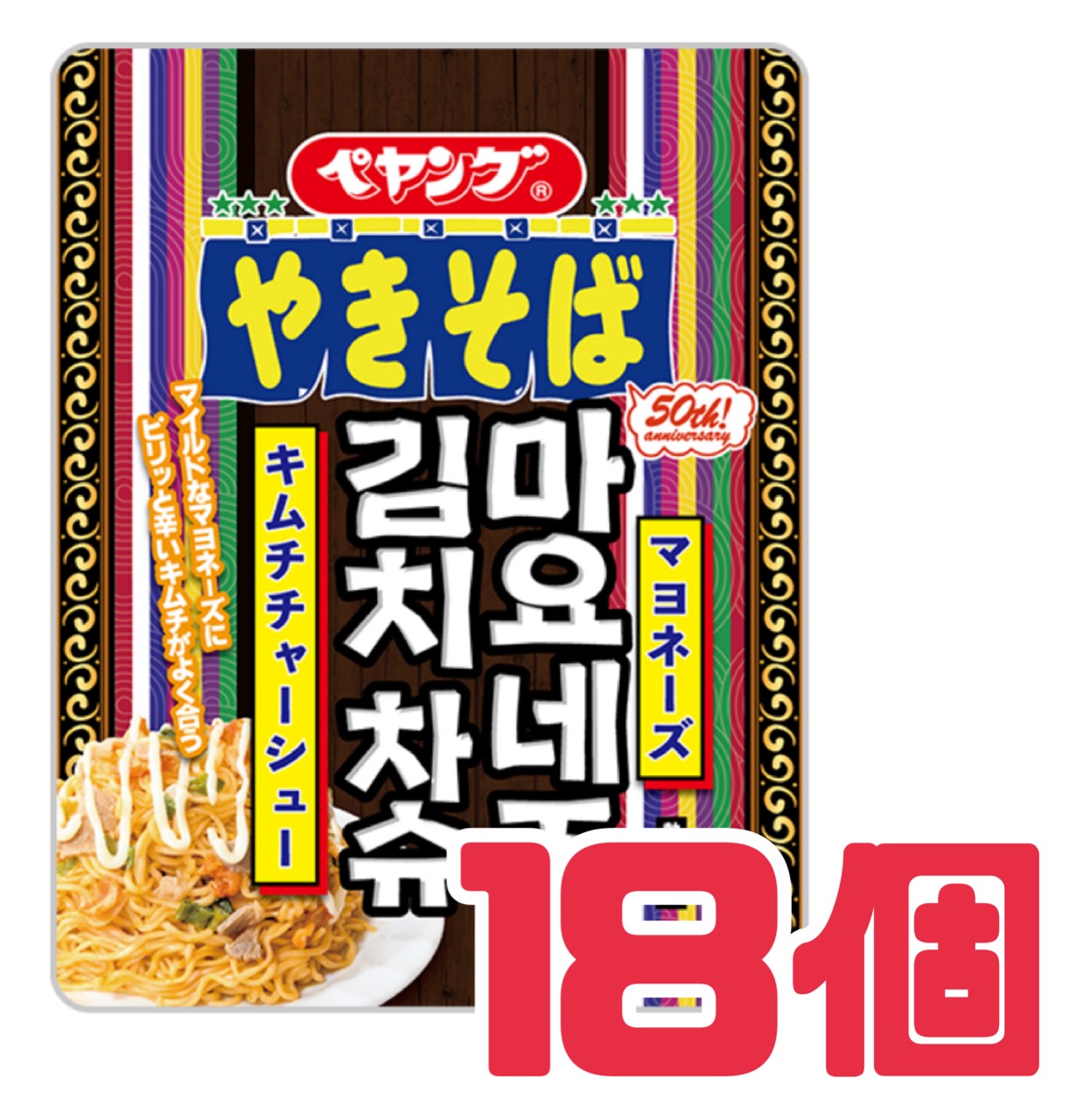 楽天市場】賞味期限 間近 カップヌードルの通販