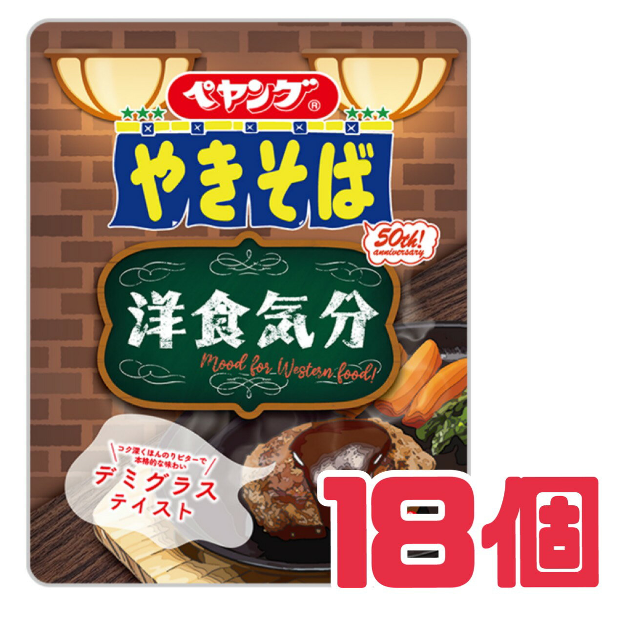 楽天市場】賞味期限 間近 カップヌードルの通販