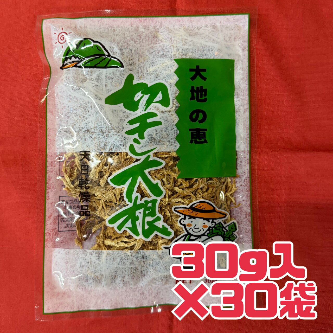 天日乾燥品 【 切干し大根 】30g 30個 賞味期限 2026年11月15日 以降 切り干し 切干 大根 乾燥 インスタント 料理 調理 材料 エコイート 食品ロス フードロス 削減 日本もったいない食品センター 賞味期限 間近 お買い得 特価