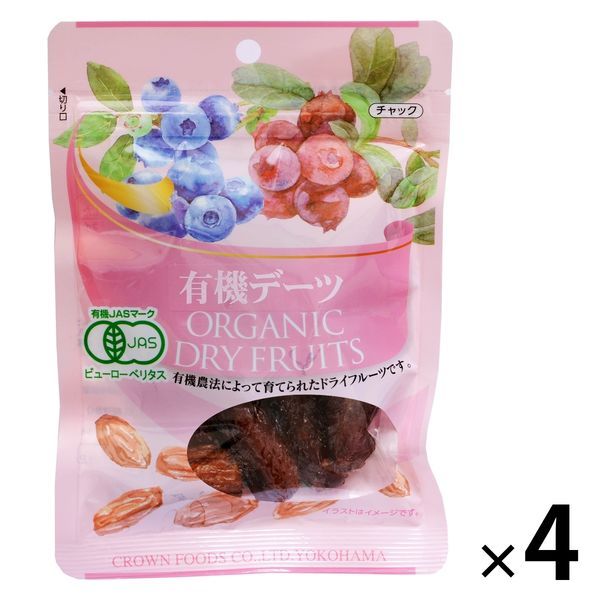 【有機デーツ4】80g×4袋 メール便 賞味期限2026年2月4日 デーツ 有機JAS ドライフ...