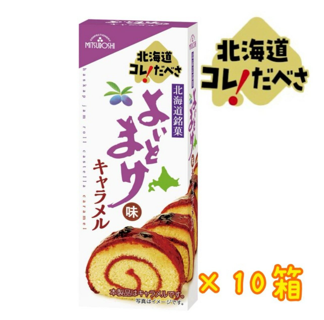 楽天市場】訳あり(キャラメル・生キャラメル|洋菓子 楽天市場】訳あり(キャラメル・生キャラメル|洋菓子