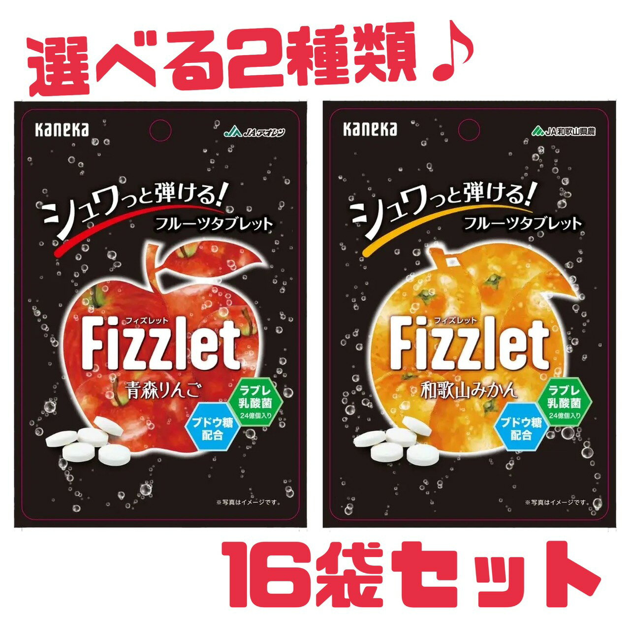 ���֥�å� �ڥե�����å� ���٤�̣����16�ޥ��å� �²λ� �ߤ��� �Ŀ� ��� ��̣����2026ǯ2��25���ʹ� Fizzlet ������ ����� ��ʢ �֥�...