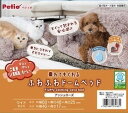 猫 犬 ベッド【ふわふわドームベッド】 アッシュローズ ペティオ 手洗い可 訳あり 売り尽くし ペット用品 いぬ わんちゃん ねこちゃん ギフト プレゼント お...