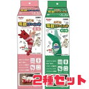 猫 けりぐるみ【2種セット】 電動けりぐるみ ペティオ えび エビ ビール 訳あり 売り尽くし ペット用品 ねこちゃん ギフト プレゼント お買い得 送料無料