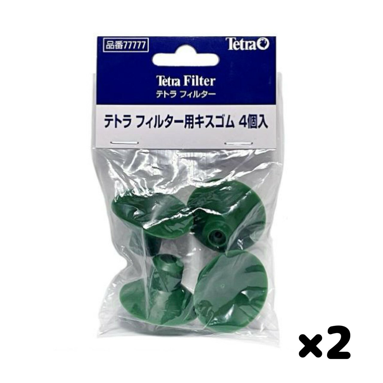 テトラ フィルター用キスゴム 4個入り×2袋 アクアリウム テトラ 吸盤 魚 固定部品 メール便 送料無料