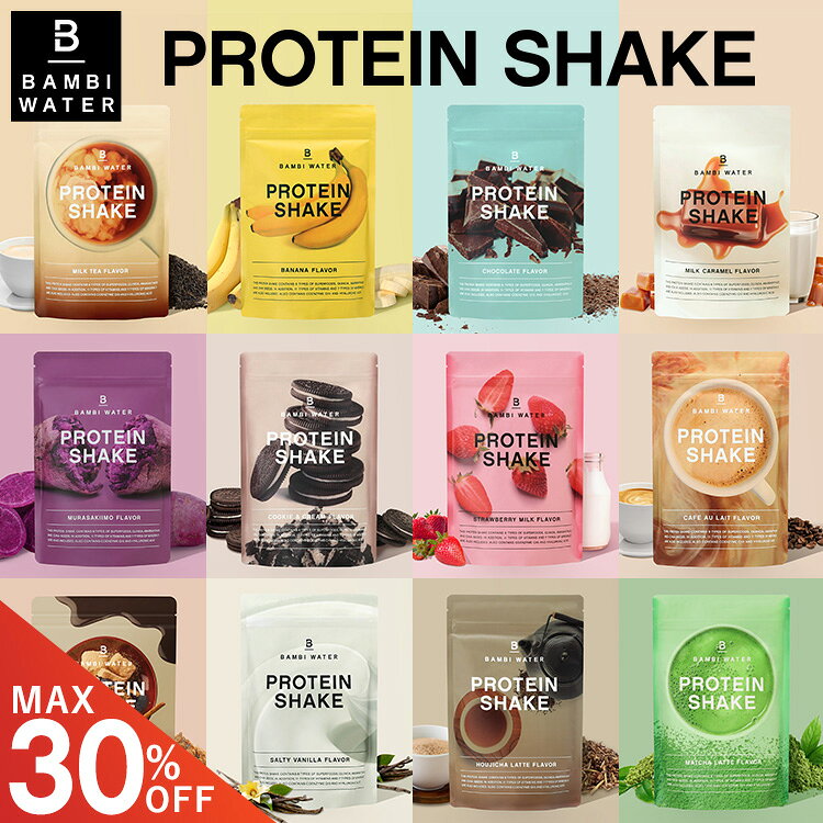 【数量限定！30%OFFクーポン】 プロテイン 女性 ダイエット 栄養機能食品 ソイプロテイン 250g プロテインダイエット 置き換えダイエット 置き換え シェイク ファスティング タンパク質 低糖質 低脂質 ホエイプロテイン 低カロリー バンビウォーター 夏秋