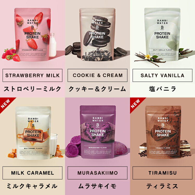 本日終了＼P2倍／ プロテイン 女性用 ダイエット プロテインダイエット 女性 置き換えダイエット ファスティング 置き換え シェイク ドリンク 無添加 たんぱく質 低糖質 低脂質 タンパク ソイプロテイン ホエイプロテイン スムージー バナナ 粉末 送料無料 国産 満腹感