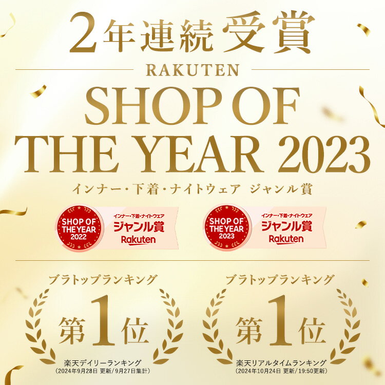 本日終了＼最大P8倍／ブラトップ キャミソール カップ付き 盛れる 育乳 ブラキャミ 締め付けない 大きいサイズ カップ付きインナー ノンワイヤー キャミブラ 楽 トップス インナー バストケア ホールド力 バンビウォーター 春夏