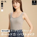 総レース ノンワイヤー ブラトップ キャミソール ドレスインナー タンクトップ カップ付きインナー 総レースブラ セクシーランジェリー レディース ブラジャー 見せブラ マタニティフォト