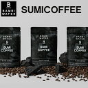 本日終了\P5倍/ 炭コーヒー ダイエット コーヒー チャコールコーヒー ダイエットコーヒー チャコールクレンズ ファスティング 微糖 ブラック MCTオイル コーヒー クレンズ カフェインレス 置き換えダイエット coffee 炭ドリンク 乳酸菌 置き換え 送料無料 無添加 国産
