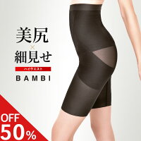 本日終了\最大P43倍/ ガードル 骨盤ガードル ハイウエスト 補正下着 骨盤矯正 レディース 骨盤ショーツ 産後 ぽっこりお腹 ヒップアップ 骨盤サポート 大きいサイズ 加圧 脚 足 お腹 引き締め ダイエット 夏用 太もも 着圧 下着 ロング 痩せ 夜 送料無料