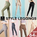 【楽天SS限定64%OFF⇒980円】本日終了\最大P11倍/着圧レギ...(4)