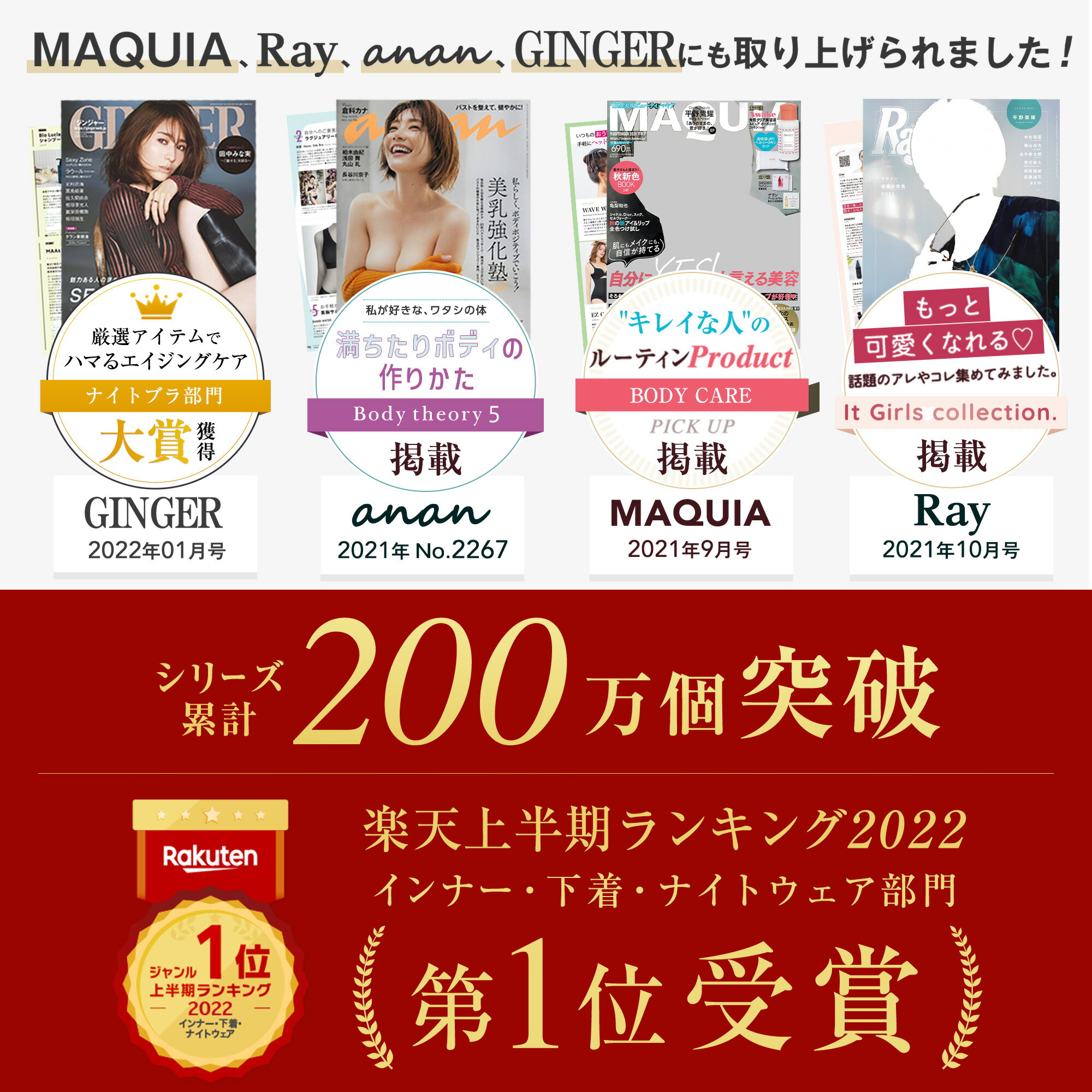 本日終了＼最大P6倍／ ナイトブラ 育乳 ブラジャー 育乳ブラ 自胸 脇高ブラ 大きいサイズ 脇肉 バストアップ 谷間 脇高 夏 痛くない ブラ おやすみブラ ノンワイヤー 補正下着 横流れ 防止 産後 楽 夜 育乳ナイトブラ バンビウォーター おうち時間 送料無料 昼夜兼用