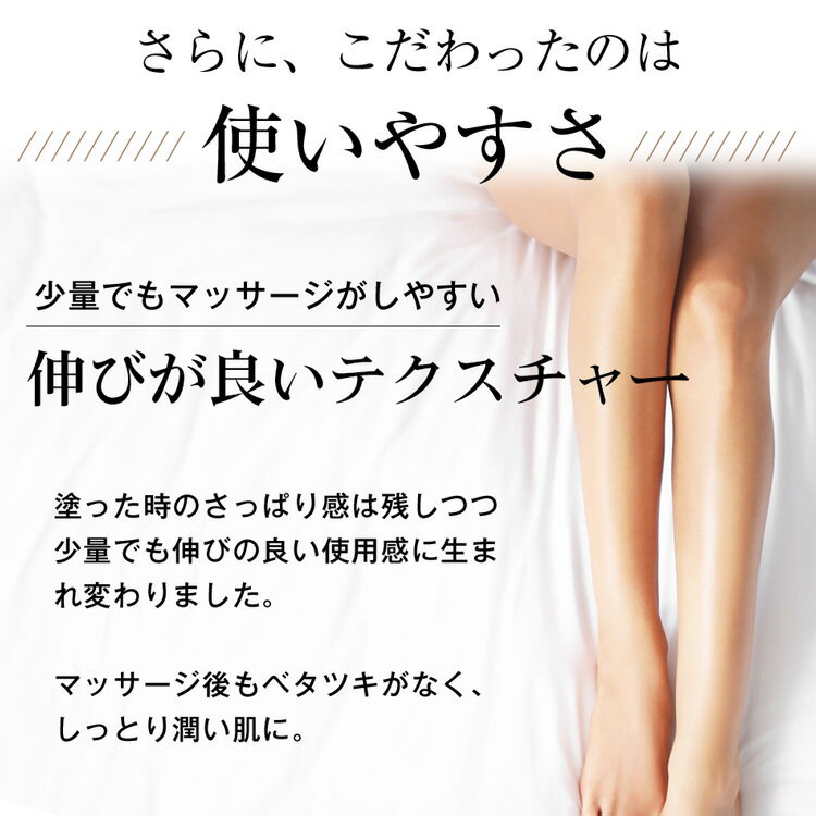 楽天市場 Ss 送料無料 引き締め重視 バンビウォーター ダイエット セルライト 太もも 痩せ マッサージオイル むくみ 足痩せ 脚やせ グッズ 脚痩せ むくみ解消 太もも 脂肪 二の腕 お腹 スリミングジェル 除去 美脚 Bambi Water