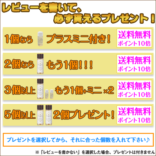最新版!【公式】今ならもう1個プレゼント★NEW!バンビウォータープラス★送料無料★ポイント10倍★レビュー特典《2個購入でバンビプラスもう1個》[むくみ スリミング 脚やせ スリミングジェル 太もも マッサージ たるみ 二の腕]【HLS_DU】10P27Jun14