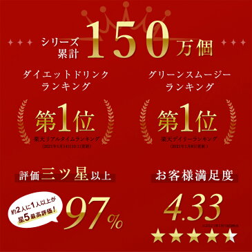 本日終了\P5倍/【50%OFF】 スーパーフードスムージー ダイエット スムージー グリーンスムージー バンビウォーター スーパーフード 置き換えダイエット 酵素 フルベジ 粉末 酵素ダイエット 健康 野菜ジュース 青汁 送料無料 ジュース ドリンク ファスティング