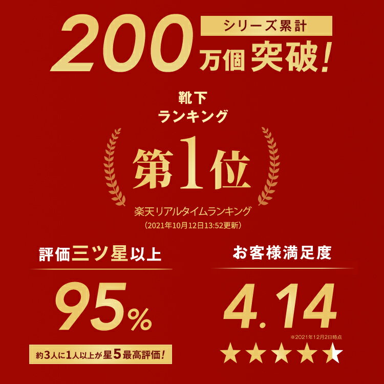 本日終了＼最大P13倍／ 着圧ソックス 夜用 大きいサイズ ニーハイ ニーハイソックス ロング 寝ながら 着圧 フットケア ダイエット レディース 美脚 加圧 補正下着 引き締め 太もも ナイトソックス バンビウォーター 送料無料