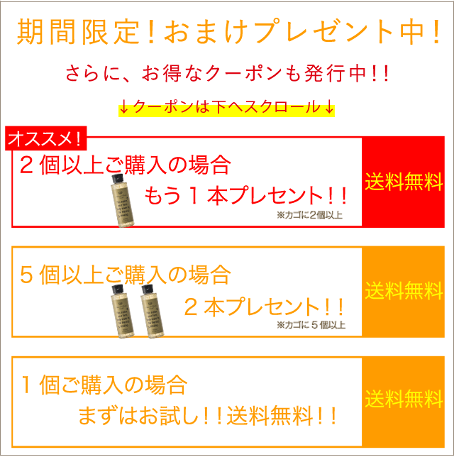 本日終了＼P5倍／【30%OFF】《2個購入で+1個》2500円クーポン バンビウォーターゴールド 200ml 送料無料 ダイエット セルライト 太もも むくみ マッサージオイル 引き締め 足痩せ 脚やせ 除去 二の腕 クリーム 痩せ 脚痩せ グッズ スリミングジェル むくみ解消