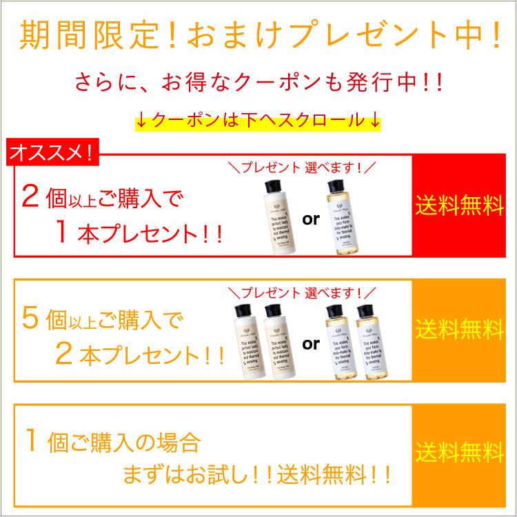 今だけ＼最大PT22倍／《2個購入で+1個》1800円クーポン バンビミルク 200ml 送料無料 ダイエット セルライト ボディクリーム 太もも むくみ マッサージオイル 脚やせ 足痩せ お腹 除去 いい香り 温感 保湿 痩せ スリミングジェル 引き締め バンビウォーター 脚痩せ