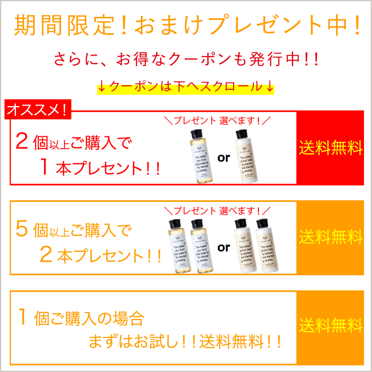 本日終了＼P5倍／《2個購入で+1個》1800円クーポン バンビウォーター 200ml 送料無料 ダイエット セルライト 太もも マッサージオイル むくみ 痩せ 脚やせ 足痩せ むくみ解消 グッズ 引き締め 脚痩せ くびれ 冷え 温感 二の腕 お腹 スリミングジェル 除去 美脚