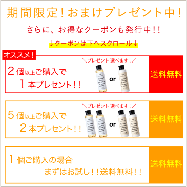 今だけ＼最大PT22倍／《2個購入で+1個》1800円クーポン バンビウォーター 200ml 送料無料 ダイエット セルライト 太もも マッサージオイル むくみ 痩せ 脚やせ 足痩せ むくみ解消 グッズ 引き締め 脚痩せ くびれ 冷え 温感 二の腕 お腹 スリミングジェル 除去 美脚