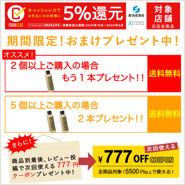 本日終了＼最大P44倍／【30%OFF】《2個購入で+1個》超温感スリミングジェル バンビウォーターゴールド 200ml ダイエット セルライト 太もも むくみ マッサージオイル 引き締め 足痩せ 脚やせ 除去 二の腕 痩せ 脚痩せ グッズ スリミングジェル むくみ解消 おうち時間