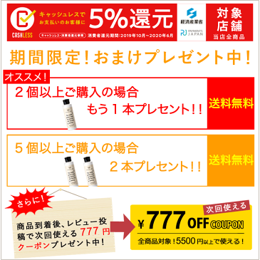 本日終了＼最大P44倍／《2個購入で+1個》超温感ボディクリーム バンビミルク ダイエット セルライト ボディクリーム 太もも むくみ マッサージオイル 脚やせ 足痩せ お腹 除去 いい香り 保湿 痩せ スリミングジェル 引き締め バンビウォーター 脚痩せ おうち時間