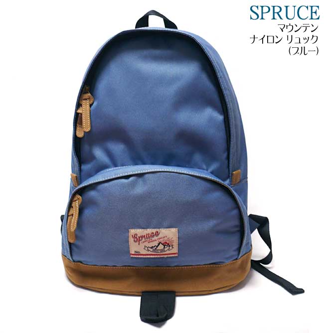 マウンテン ナイロン リュック ( ブルー ) 【 SPRUCE スプルース 】spr131056-bl-Z完- バックパック通学 旅行 バック バッグ かばん bag リュックサック レディース ユニセックス ファッション【RCP】10P07Feb16